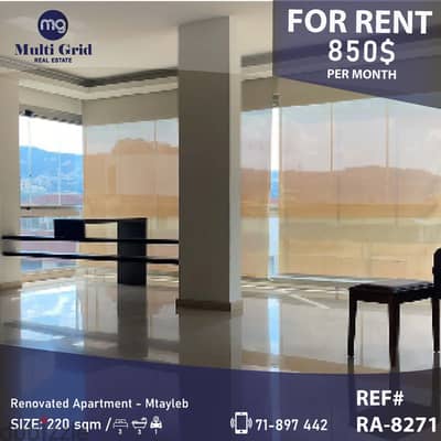 RA-8271 / Apartment for Rent in Mtayleb, شقة للإيجار في المطيلب