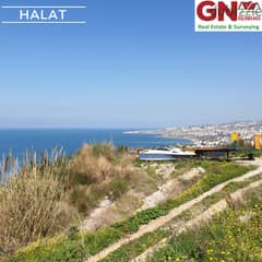 Land In Halat For Sale ارض في حالات للبيع 0