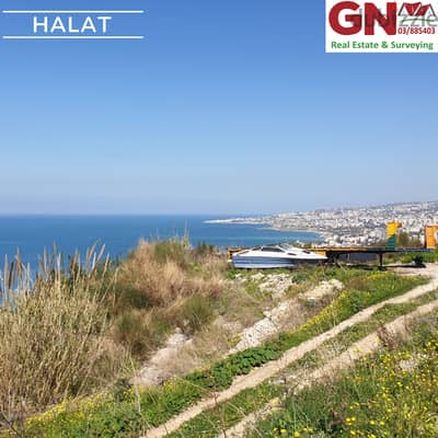 Land In Halat For Sale ارض في حالات للبيع