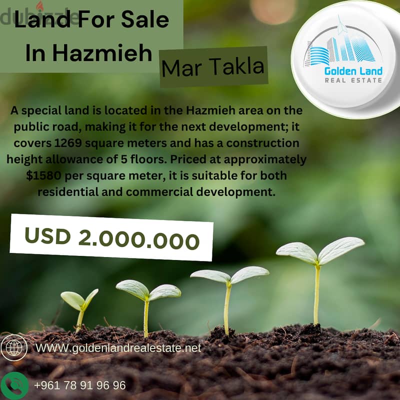 1269 SQM Land in Hazmieh, Mar Takla, Baabda 0