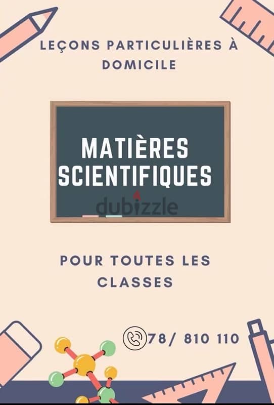 math-physique-chimie 0