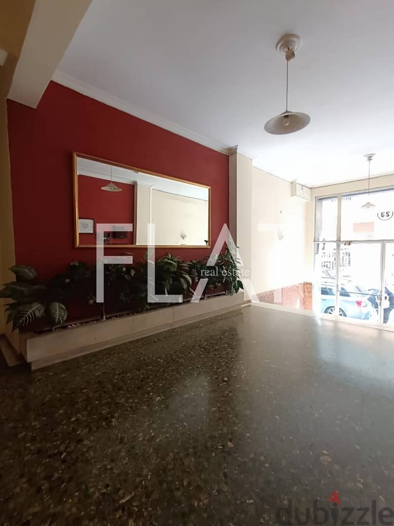 Apartment for Sale in Athens, Center Agios Loukas|98,000 Euro 9