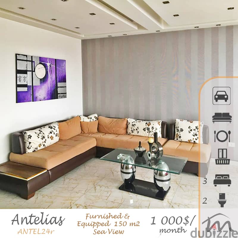 Antelias | Furnished/Equipped/Decorated 150m² | Sea View | Balcony 0