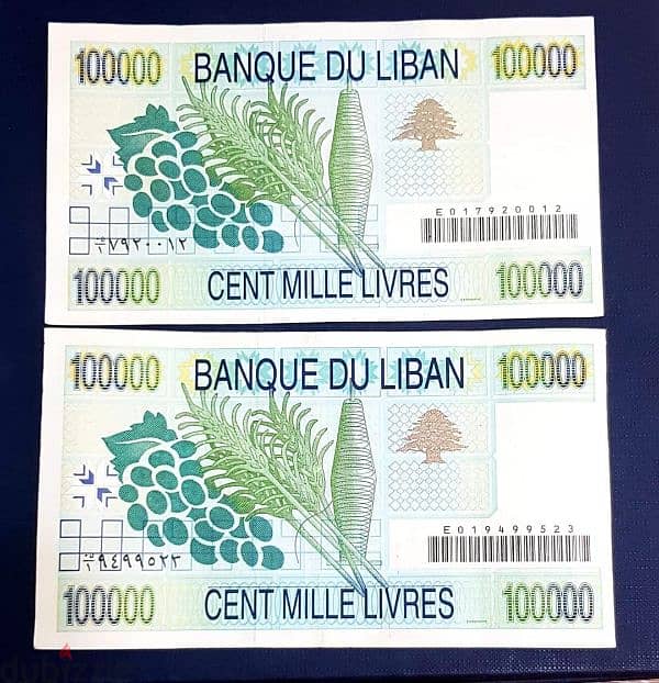 lebanese bank notes 1