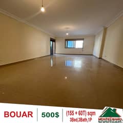 Apartment for rent in Bouar!!! 0