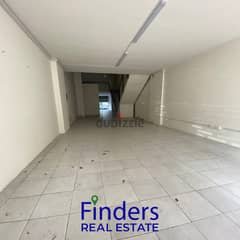 Shop for rent in Dekwaneh !  محل للايجار في الدكوانة 0