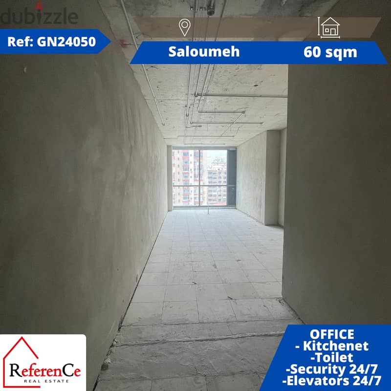 Office for rent in Saloumeh مكتب للإيجار في سلومة 0