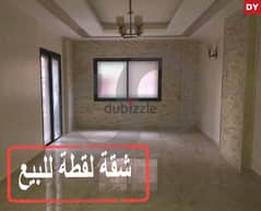 Prime location / Chehim / Chouf  شحيم /الشوف REF#DY113822 0