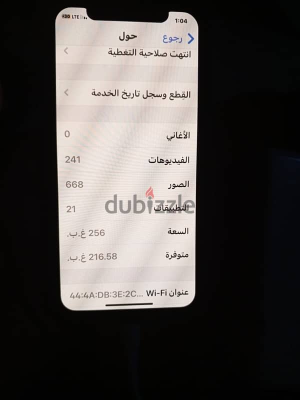 ايفون 11 برو 4