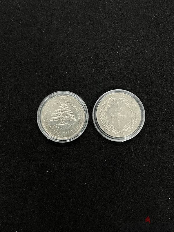 Lebanese 1 Livre Coin - 1977 Edition 0