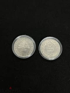 Lebanese 1 Livre Coin - 1980 Edition 0