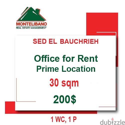 30 sqm Prime location Office for rent in Sed El Bauchrieh 0