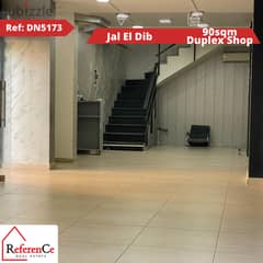 Duplex shop available in jal el dib محل دوبلكس فخم في جل الديب 0