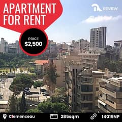 Apartment for rent in Clemenceau شقة للايجار في بيروت 0