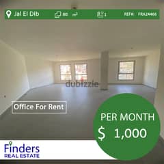 Office for rent in Jal El Dib! مكتب للإيجار في جل الديب 0