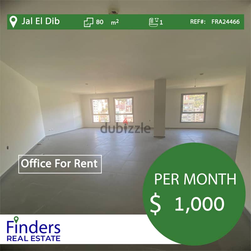 Office for rent in Jal El Dib! مكتب للإيجار في جل الديب 0