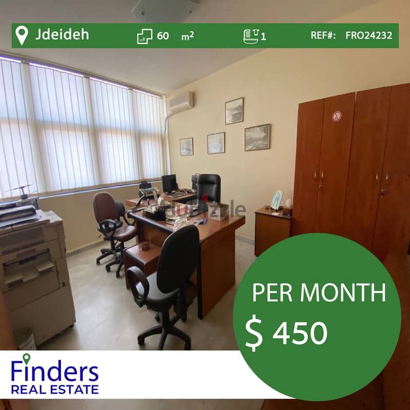 Office For Rent in Jdeideh! | مكتب للإيجار في الجديدة 0