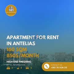 apartment for rent in Antelias , شقة للايجار في انطلياس 0