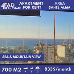 Apartment For Rent in Sahel Alma شقة للايجار في ساحل علما 0