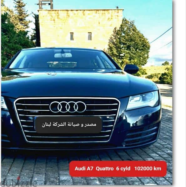 Audi A7 Quattro 3.0 mod 2011  مصدر و صيانة الشركة 1