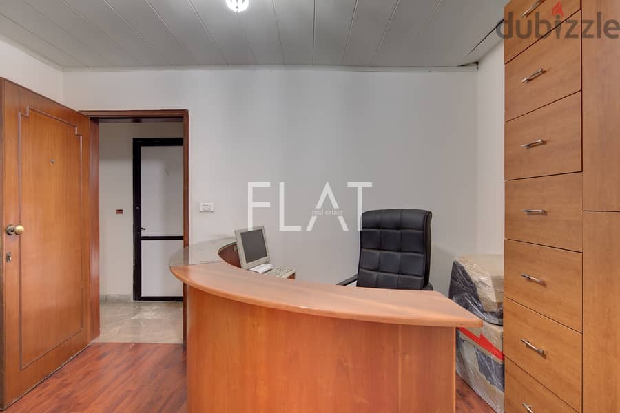 Office for rent in Sin El Fil | 600$ 2