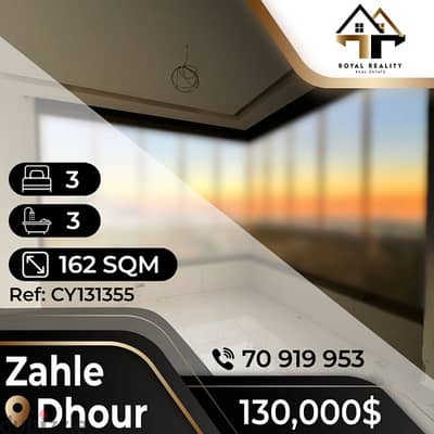 apartments for sale in zahle - شقق للبيع في زحلة