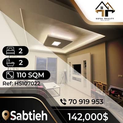 apartments for sale in sabtiyeh sabtieh - شقق للبيع في السبتية