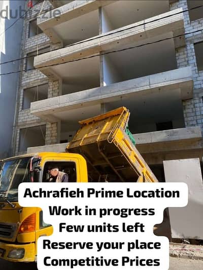 PAYMENT FACILITY IN ACHRAFIEH PRIME LOCATION , (AC-763)