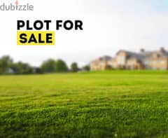 Land fo Sale in Qortadah ارض للبيع في قرطاضة 0