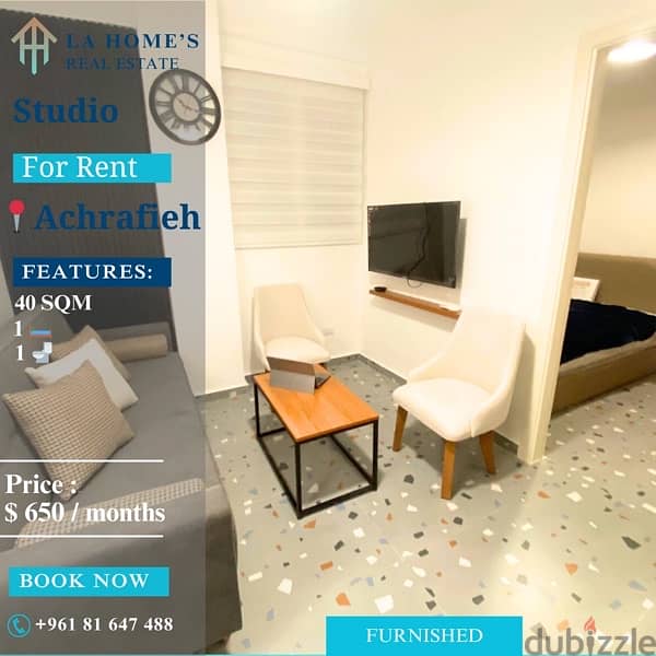 studio for rent in achrafieh اسْتودِيو للايجار في الاشرفية 0