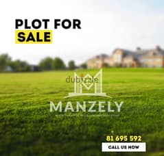 Land for sale in monsef عقار للبيع في المنصف جبيل 0