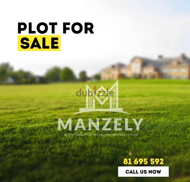 Land for sale in monsef عقار للبيع في المنصف جبيل 0