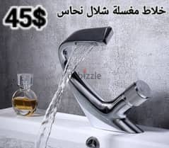 moder basin sink mixer. خلاطات مغسلة أحدث الموديلات 0