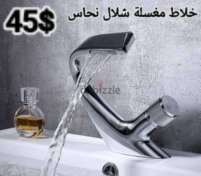 moder basin sink mixer. خلاطات مغسلة أحدث الموديلات