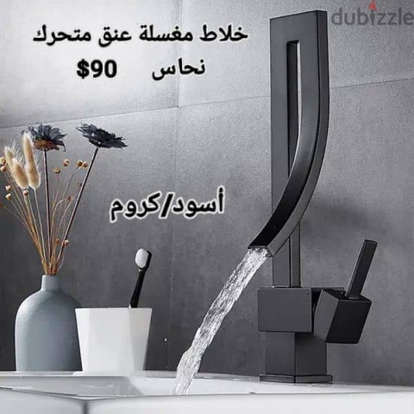 moder basin sink mixer. خلاطات مغسلة أحدث الموديلات 4