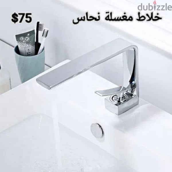 moder basin sink mixer. خلاطات مغسلة أحدث الموديلات 5