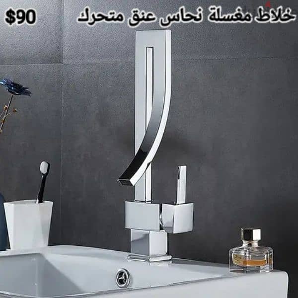 moder basin sink mixer. خلاطات مغسلة أحدث الموديلات 6