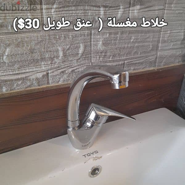 moder basin sink mixer. خلاطات مغسلة أحدث الموديلات 7