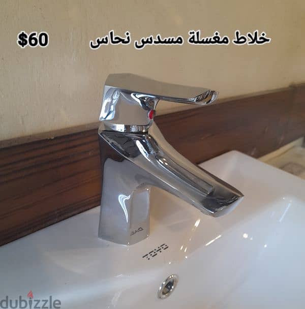 moder basin sink mixer. خلاطات مغسلة أحدث الموديلات 9