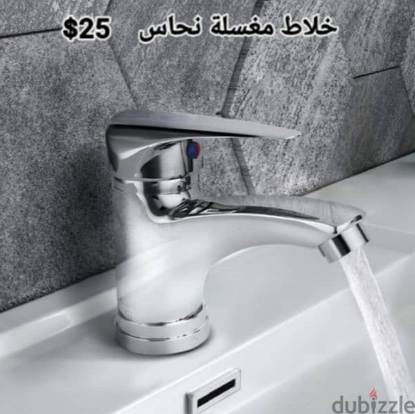 moder basin sink mixer. خلاطات مغسلة أحدث الموديلات 11