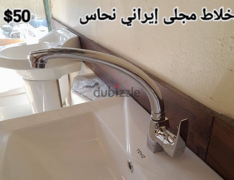 kitchen water mixer. (خلاط مجلى شك متحرك (سحب،رصور 5