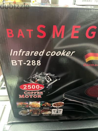 Infrared cooker طباخ كهربائي متعدد الاستخدامات