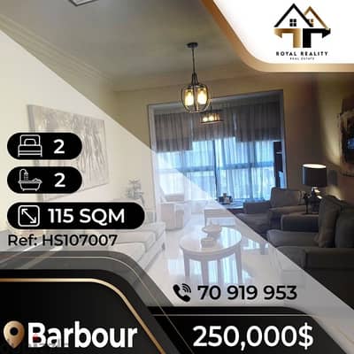 apartments for sale in barbour - شقق للبيع في بربور