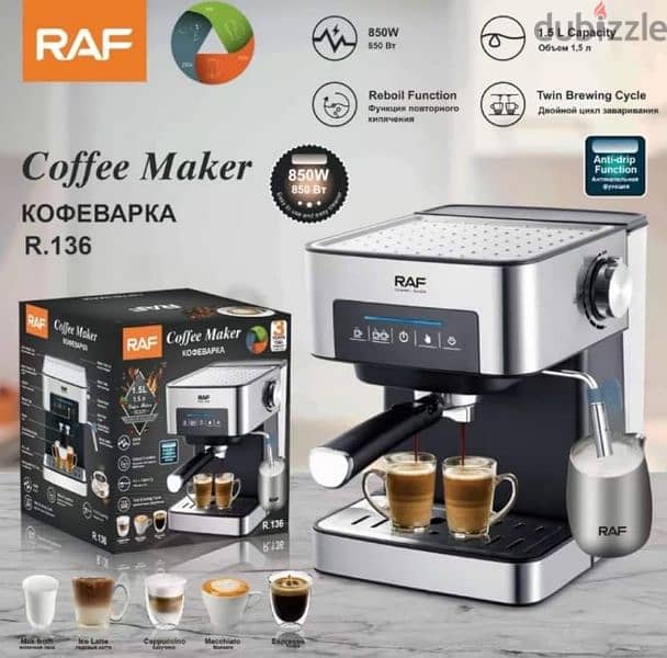 espresso machine RAF مكنة قهوة 1