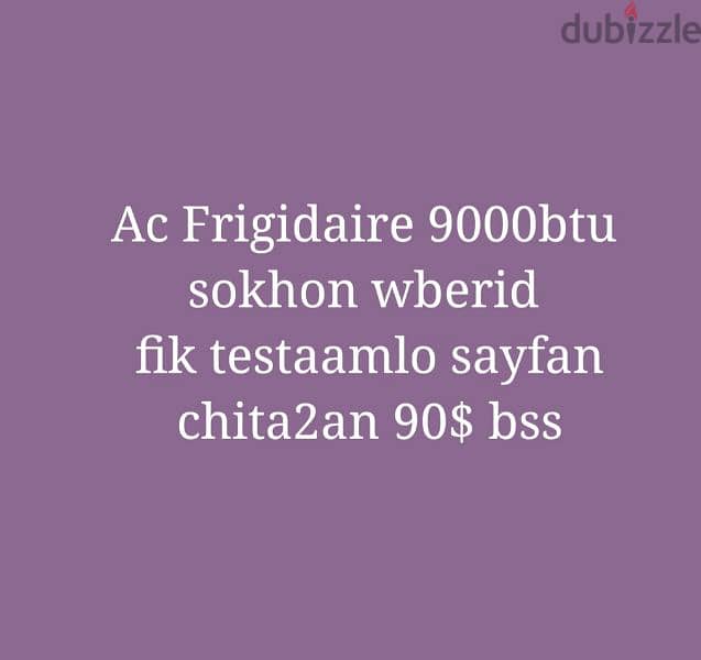 Frigidaire Ac 0