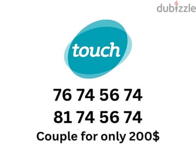 Mtc touch couple special sim card numbers