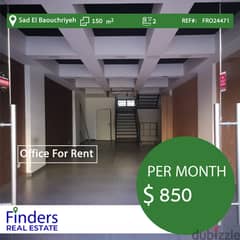 Office for rent in Sad El Baouchriyeh | مكتب للإيجار في سد البوشرية 0