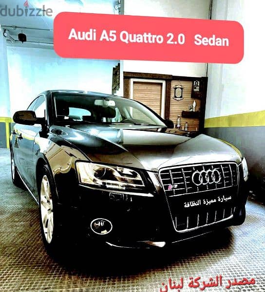 Audi A5 2010 Quattro Sedan  مصدر الشركة لبنان 6