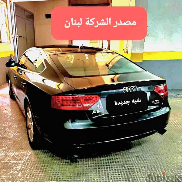 Audi A5 2010 Quattro Sedan  مصدر الشركة لبنان 9