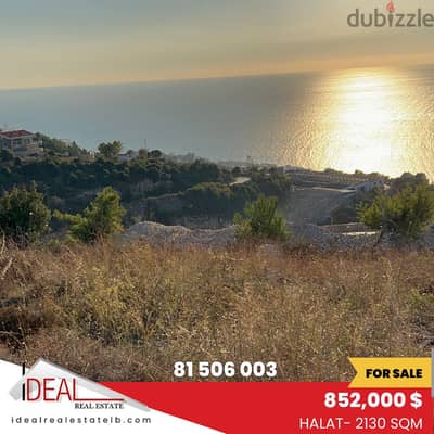 Land for sale in Halat  عقار للبيع في حالات